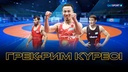 Грек-рим күресі