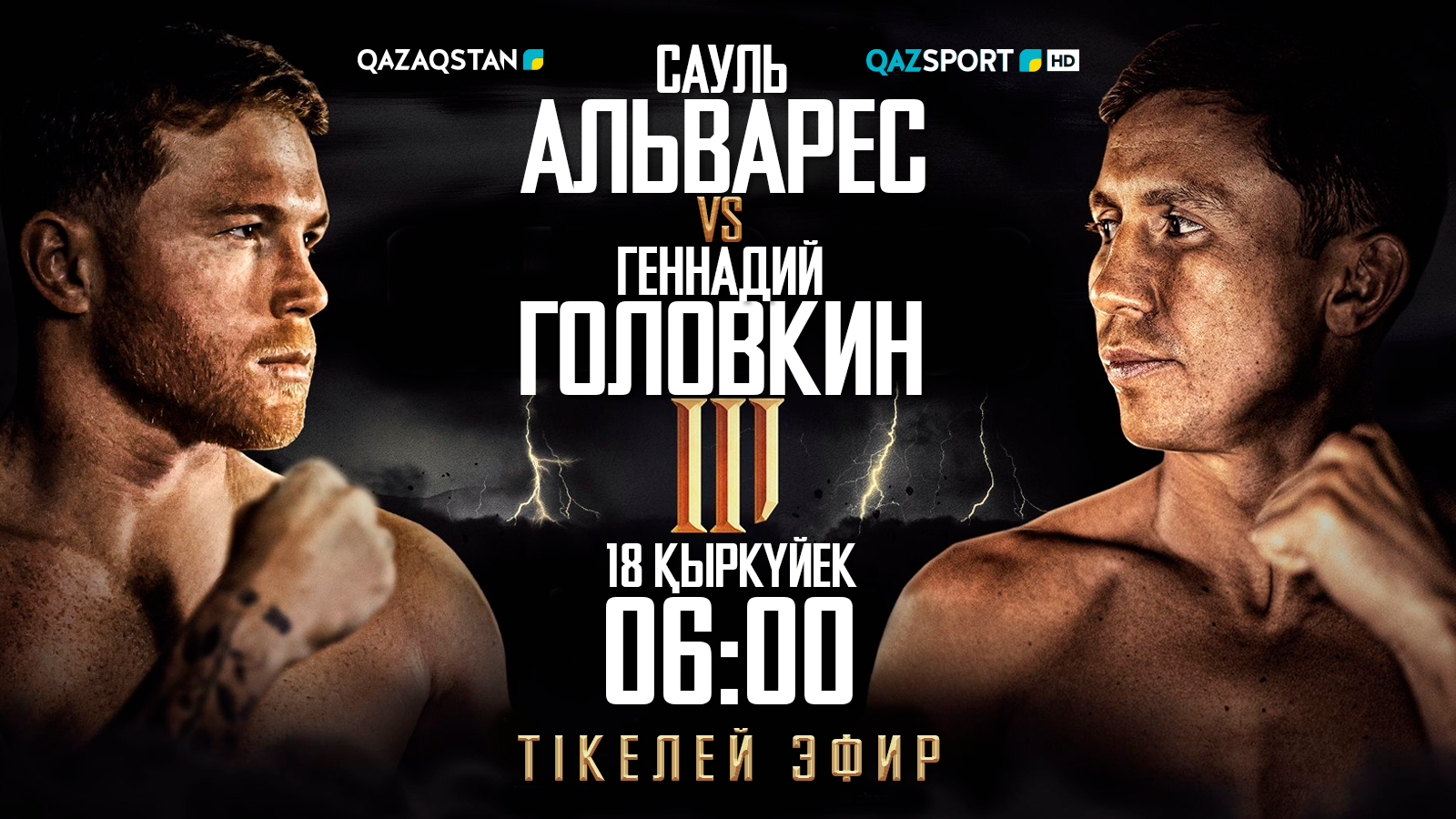 Юбка астына трусики жоқ, порно