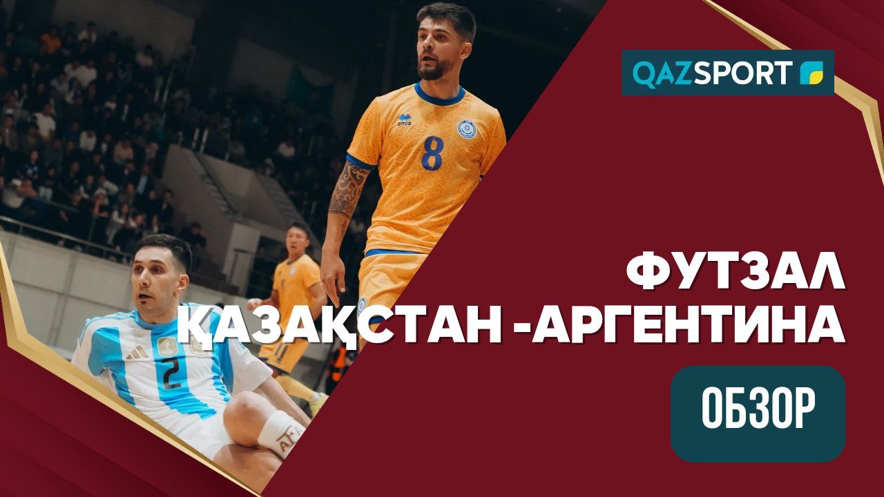 Күйеу вафли Кискадағы әтеш, жоптағы шарлар