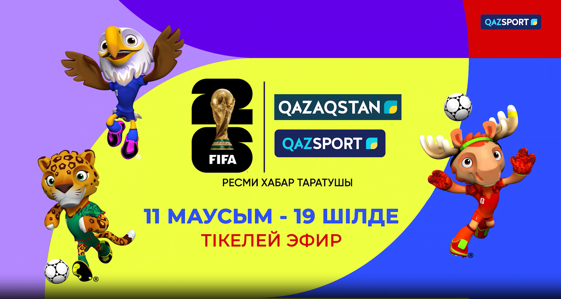 Футболдан Әлем чемпионаты 2026