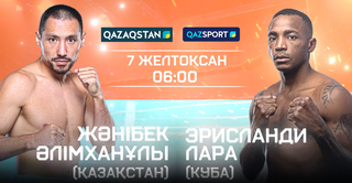 Жәнібек Әлімханұлы<br>Эрисланди Лара 