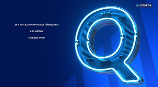 XXV Қысқы Олимпиада ойындары