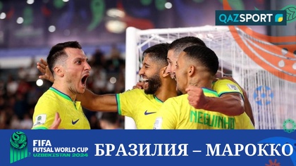 Обзор | Бразилия – Марокко - 3:1 | Футзал | Чемпионат Мира 1/4 финал