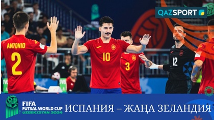 Обзор | Испания – Новая Зеландия - 7:1 | Футзал | Чемпионат мира