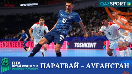 Обзор | Парагвай – Афганистан - 3:1 | Футзал | Чемпионат Мира 1/8 финал