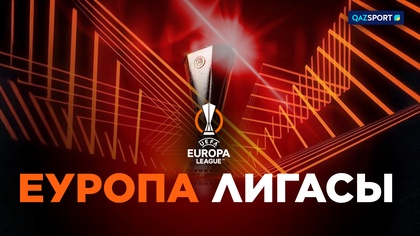 УЕФА Еуропа Лигасы