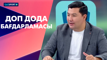 Доп дода | XXIV тур қорытындысы