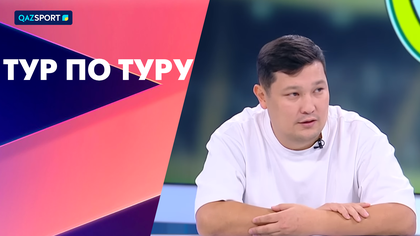 Тур по туру | Превью XXIV тура