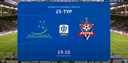 Шолу І Астана - Ақтөбе І ҚПЛ І ХХV тур