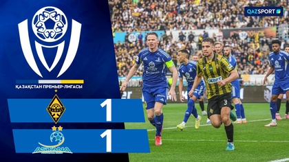 Шолу І Обзор І Қайрат - Астана І ҚПЛ І ХХVI тур