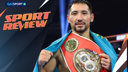 SPORT REVIEW | Ақпараттық-сараптамалық бағдарламасы | 31.10.2025