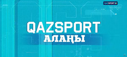 Qazsport алаңы. Қазақ таеквондосының жаңа тарауы