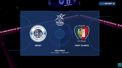 Семей - Пьяст І Футзал І Чемпиондар Лигасы І 1/8 финал
