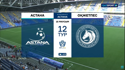 Шолу І Обзор І Астана - Оқжетпес І ҚПЛ І XII тур