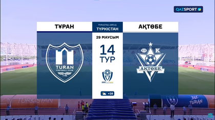 Шолу І Тұран - Ақтөбе І ҚПЛ І XIV тур