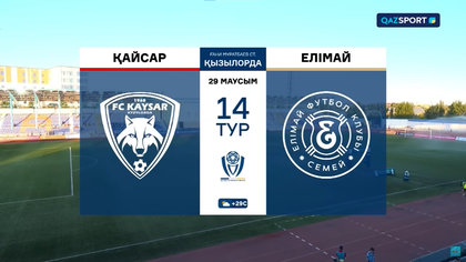 Шолу І Қайсар - Елімай І ҚПЛ І XIV тур