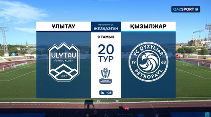 Шолу І Ұлытау - Қызылжар І ҚПЛ І XХтур