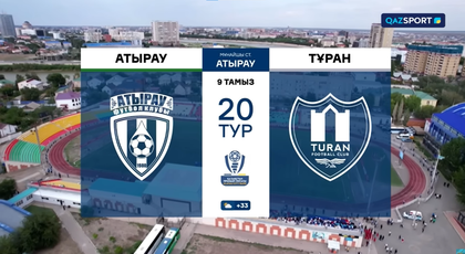 Шолу І Обзор І Атырау - Тұран І ҚПЛ І XХтур