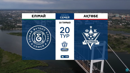 Шолу І Обзор І Елімай - Ақтөбе І ҚПЛ І XХтур