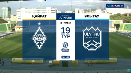 Шолу І Обзор І Қайрат - Ұлытау І ҚПЛ І XVIІІ тур