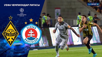 Қайрат - Слован | УЕФА Чемпиондар Лигасы | Іріктеу кезеңі | Шолу