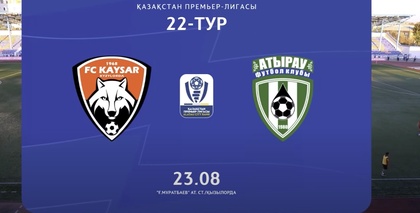 Шолу І Қайсар - Атырау І ҚПЛ І XХІI тур