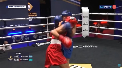 Карина Ибрагимова – Панагета Кузилу І Бокс І World boxing І Әлем Чемпионаты І 57 келі І 1/16 финал