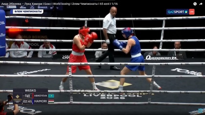 Аида Әбікеева – Лука Хамори І Бокс І World boxing І Әлем Чемпионаты І 65 келі І 1/16