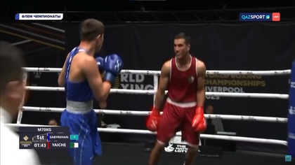 Төрехан Сабырхан – Ислам Ячи І Бокс І World boxing І Әлем Чемпионаты І 70 келі І 1/16