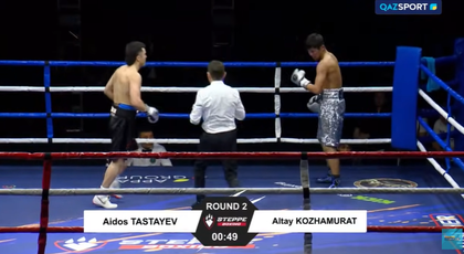  Айдос Тастаев – Алтай Қожамұрат | Кәсіпқой бокс