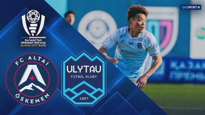 Шолу І Алтай - Ұлытау І ҚПЛ V тур