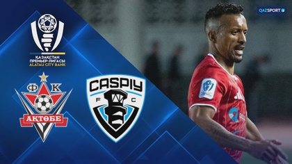 Шолу І Ақтөбе - Каспий І ҚПЛ V тур