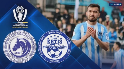 Шолу І Оқжетпес - Ертіс І ҚПЛ V тур