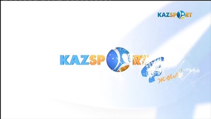 «Kazsport» - бізге 4 жыл!» Арнайы жоба