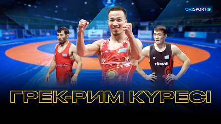 Грек-рим күресі