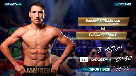 «Qazaqstan» және «QAZSPORT» телеарналары Жәнібек Әлімханұлының жекпе-жегін көрсетеді