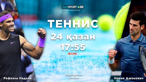 ТЕННИС. Рафаэль Надаль - Новак Джокович