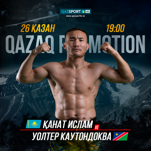 Стал известен полный кард вечера бокса Ислам-Каутондоква