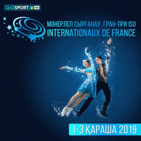 Расписание трансляций Гран-при Франции-2019 по фигурному катанию