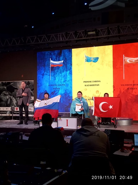 Воля к победе