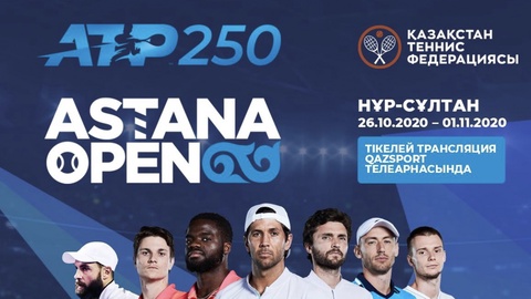 Телеканал «QAZSPORT» в прямом эфире покажет турнир АТР 250 «Astana Open»