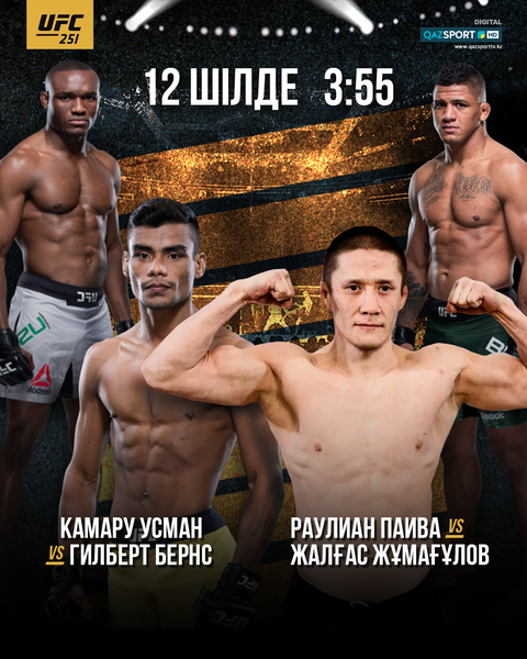 Жалгас Жумагулов проведёт дебютный бой в UFC