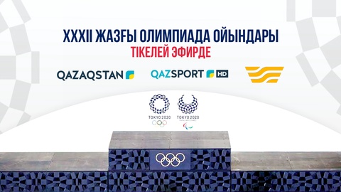 XXXII летние Олимпийские игры будут транслироваться в прямом эфире