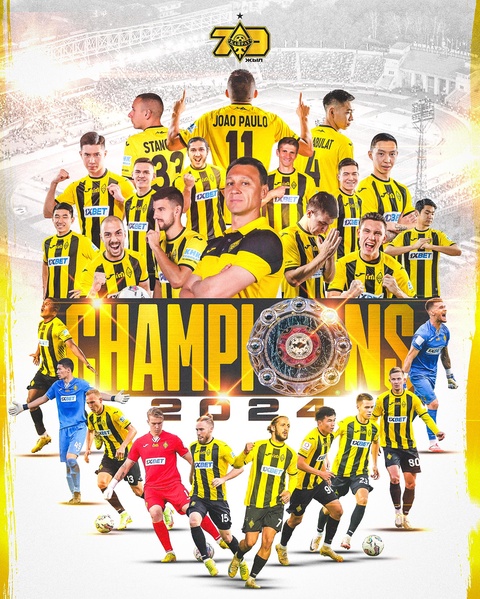 Алматинский "Кайрат" официально стал чемпионом страны