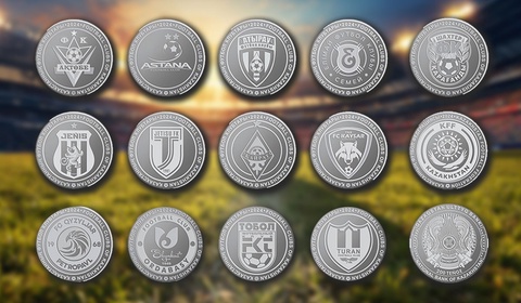 Национальный банк выпустит монеты с изображениями футбольных клубов Казахстана