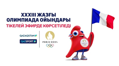 «Qazaqstan» және «Qazsport» телеарналары XXXIIІ Жазғы Олимпиада ойындарын тікелей эфирде көрсетеді