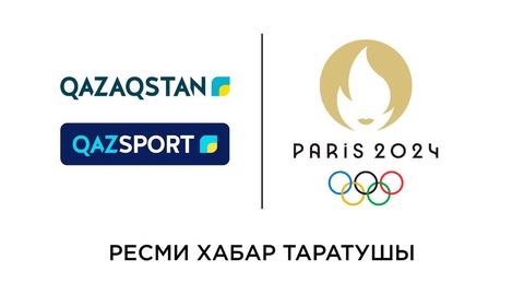 Телеканалы «Qazaqstan» и «Qazsport» покажут Олимпийские игры в Париже в прямом эфире: Корпорация начала подготовительные работы