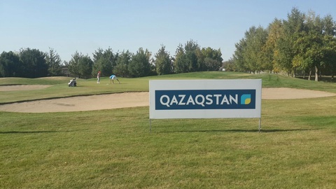Алматыда гольфтен "Kazakhstan Open" турнирі басталды