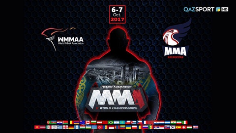Астанада MMA бойынша V Әлем чемпионаты өтеді