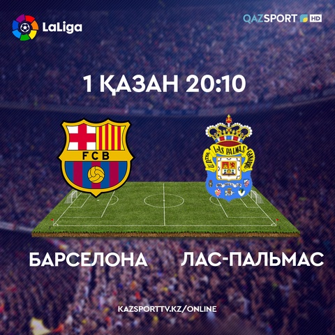 «Qazsport» «Барселона» – «Лас-Пальмас» матчын тікелей эфирде көрсетеді